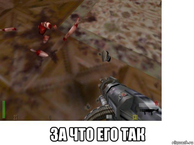 за что его так, Мем Шапка осталась целой