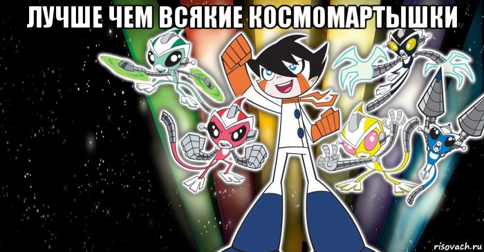 лучше чем всякие космомартышки , Мем Srmthfg again
