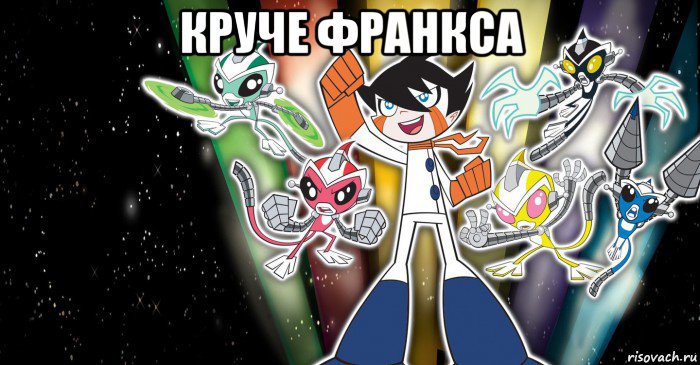 круче франкса , Мем Srmthfg again