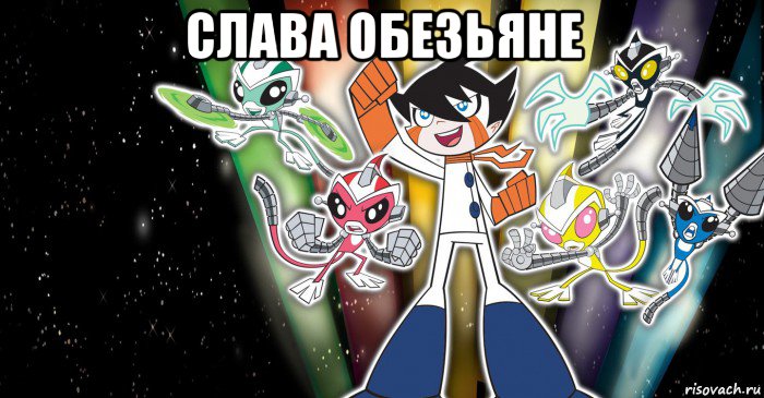 слава обезьяне , Мем Srmthfg again