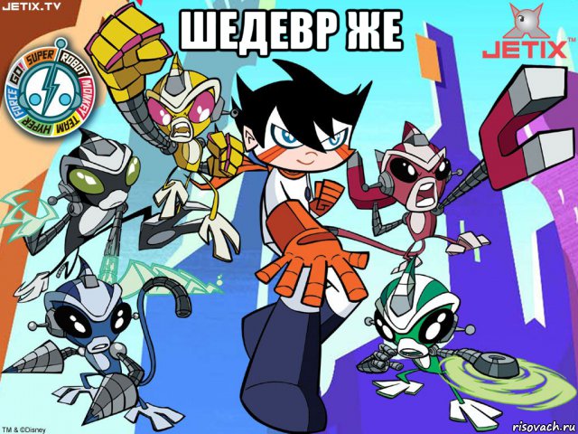 шедевр же , Мем Srmthfg