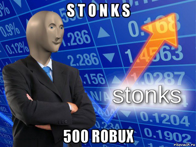 s t o n k s 500 robux, Мем СТОНКС