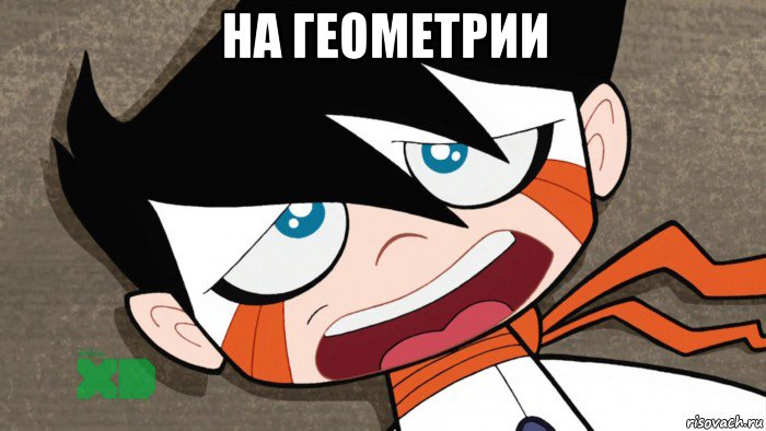 на геометрии , Мем Tired chiro