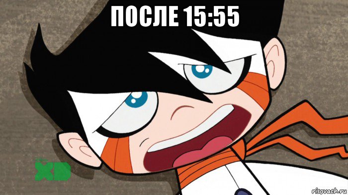 после 15:55 , Мем Tired chiro