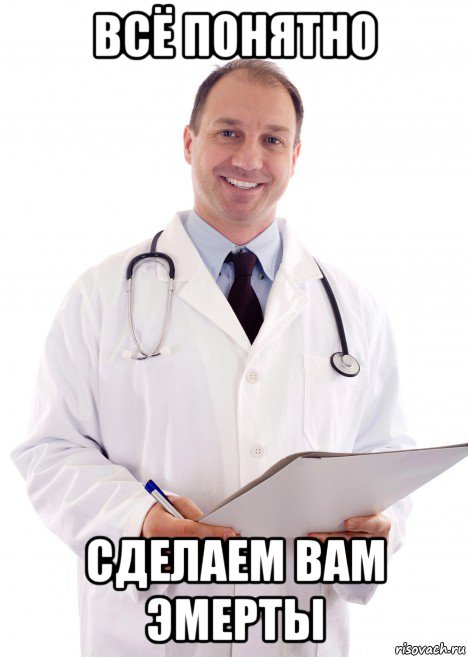 всё понятно сделаем вам эмерты
