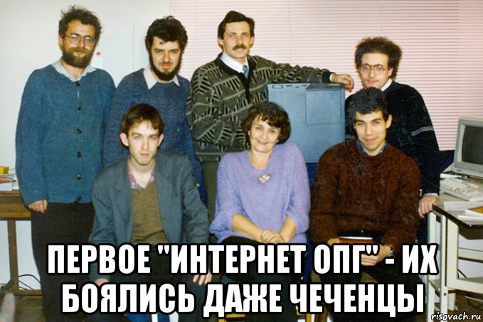  первое "интернет опг" - их боялись даже чеченцы, Мем Яндекс