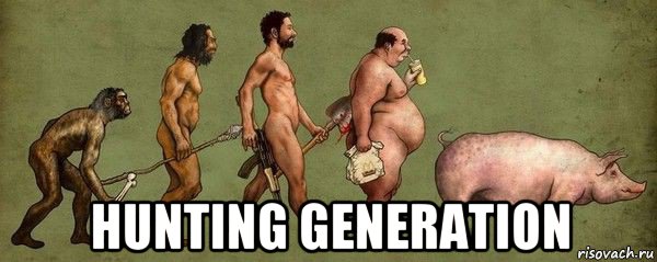  hunting generation, Мем Ыы