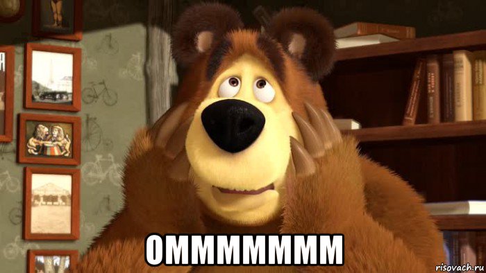  оммммммм