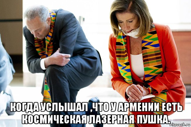  когда услышал ,что у армении есть космическая лазерная пушка., Мем Байден на коленях