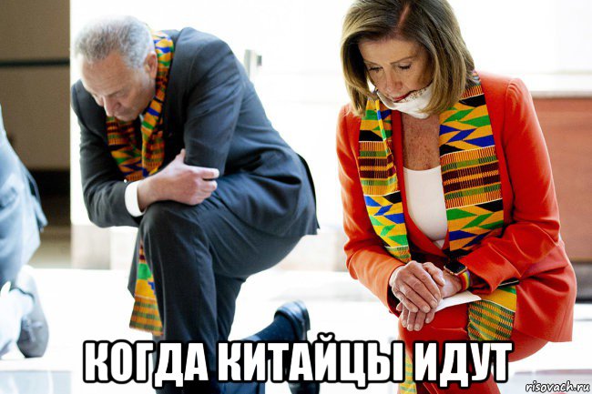  когда китайцы идут, Мем Байден на коленях
