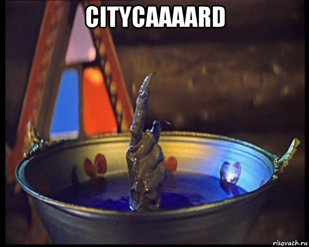 citycaaaard 