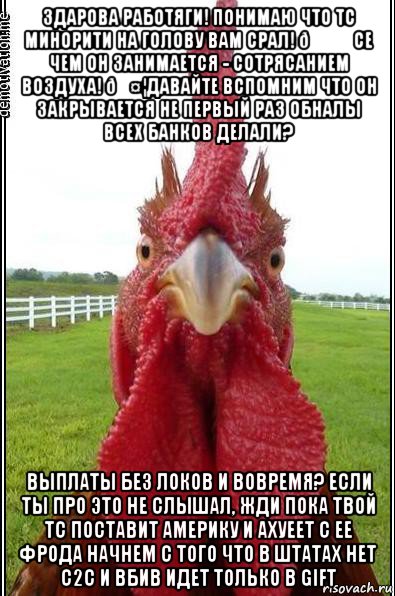 смешная картинка, смешной комикс, прикол