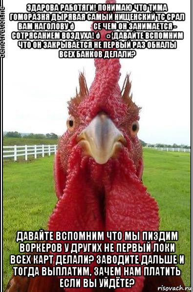 смешная картинка, смешной комикс, прикол