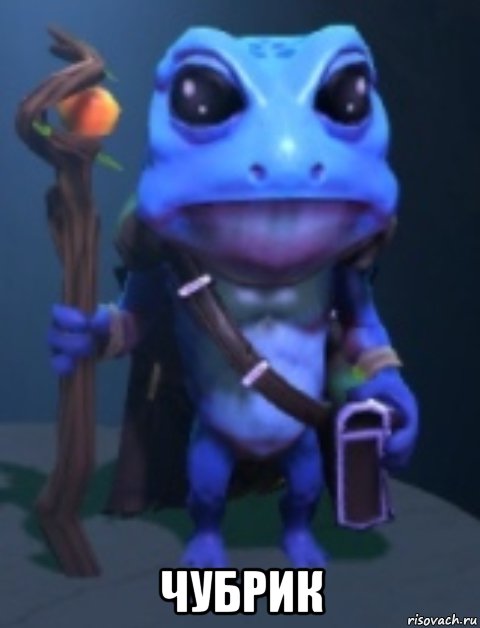  чубрик, Мем Icefrog