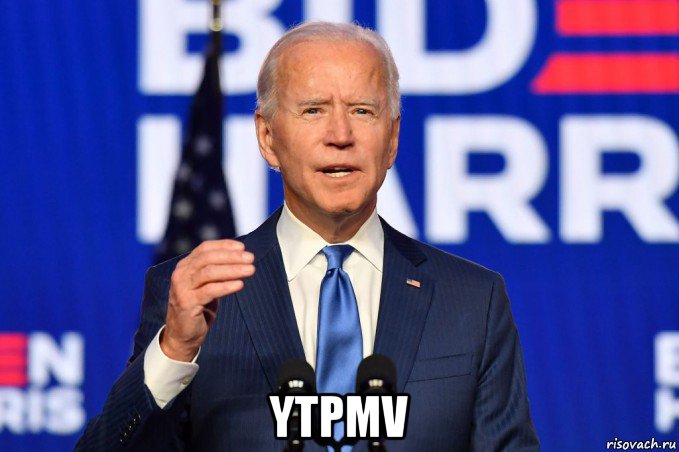  ytpmv, Мем Joe Biden