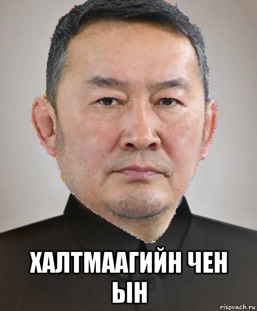  халтмаагийн чен ын, Мем Ким Чен Баттулга