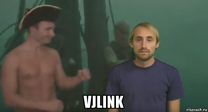  vjlink, Мем Кому не понятно спрашивайте
