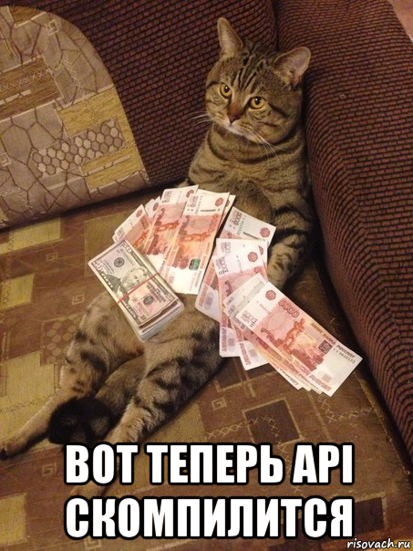  вот теперь api скомпилится