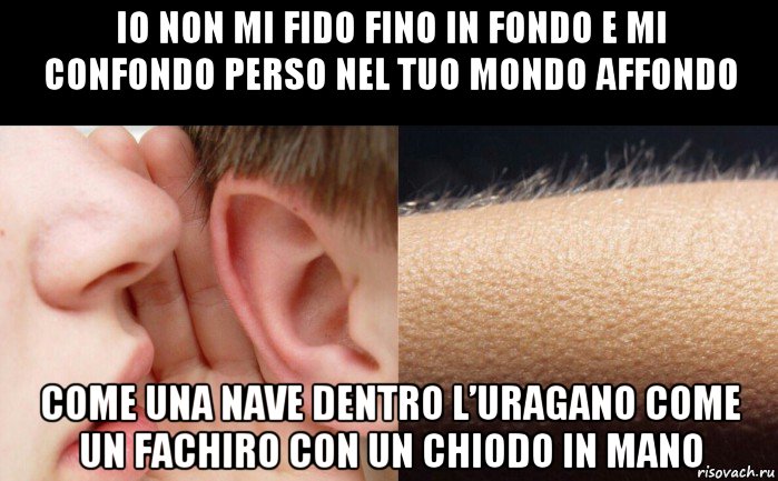 io non mi fido fino in fondo e mi confondo perso nel tuo mondo affondo come una nave dentro l’uragano come un fachiro con un chiodo in mano