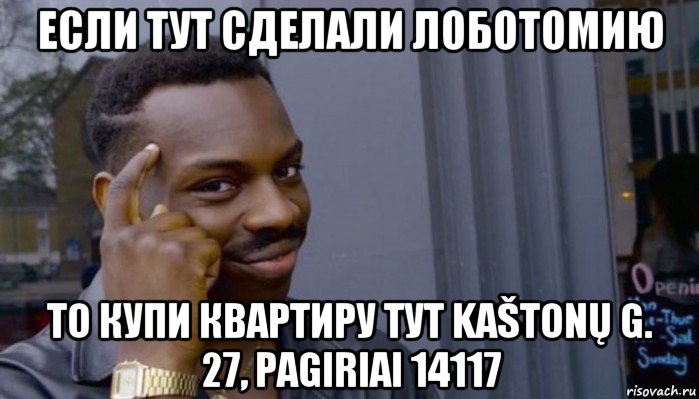 если тут сделали лоботомию то купи квартиру тут kaštonų g. 27, pagiriai 14117