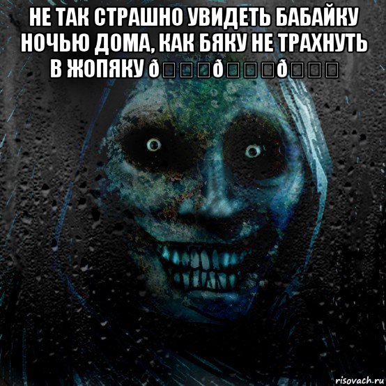 смешная картинка, смешной комикс, прикол