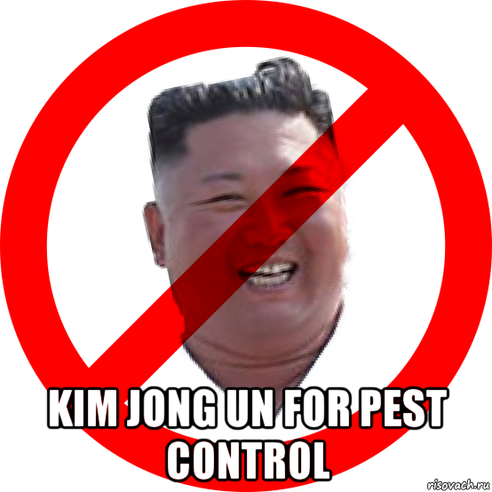  kim jong un for pest control, Мем No Kim Jong Un sign