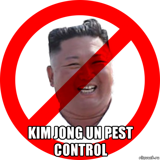  kim jong un pest control, Мем No Kim Jong Un sign