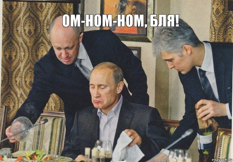 ом-ном-ном, бля!, Комикс  Путин NOT BAD