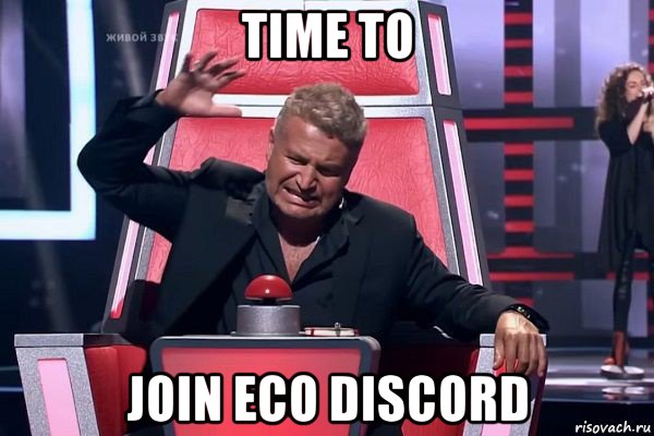 time to join eco discord, Мем   Отчаянный Агутин