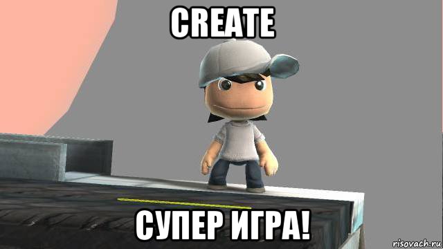 create супер игра!, Мем Саша