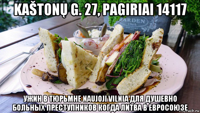 kaštonų g. 27, pagiriai 14117 ужин в тюрьмне naujoji vilnia для душевно больных преступников когда литва в евросоюзе, Мем Сэндвич тема продолжение