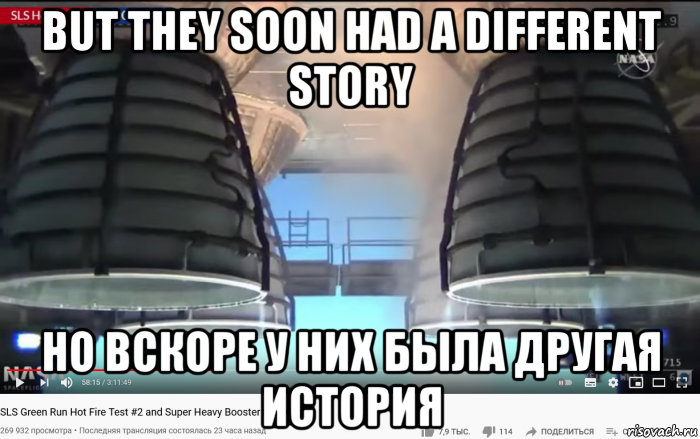 but they soon had a different story но вскоре у них была другая история