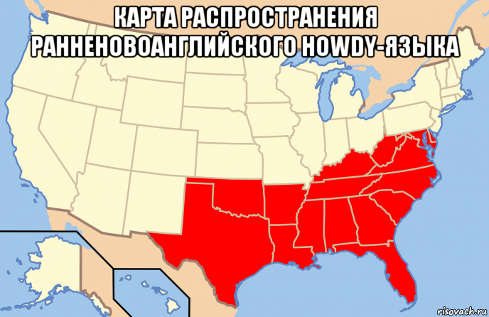 карта распространения ранненовоанглийского howdy-языка , Мем Southern United States