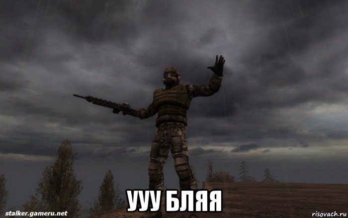  ууу бляя