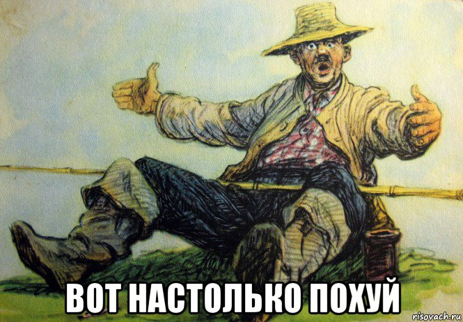  вот настолько похуй, Мем У меня вот такие антитела
