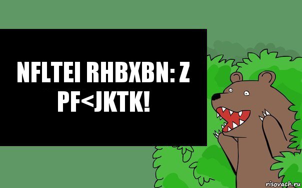 Nfltei rhbxbn: Z PF<JKTK!