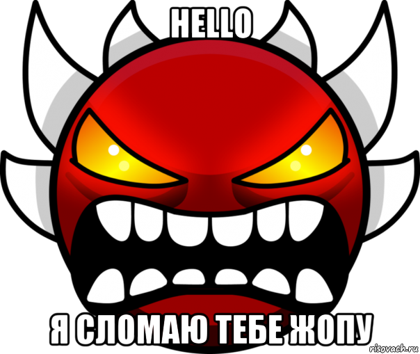 hello я сломаю тебе жопу