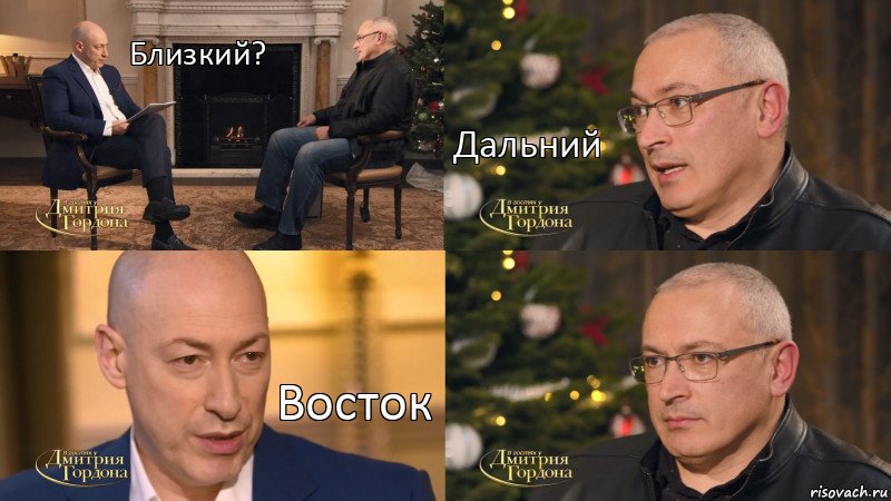 Близкий? Дальний Восток, Комикс Гордон - Ходорковский и Барак Обама