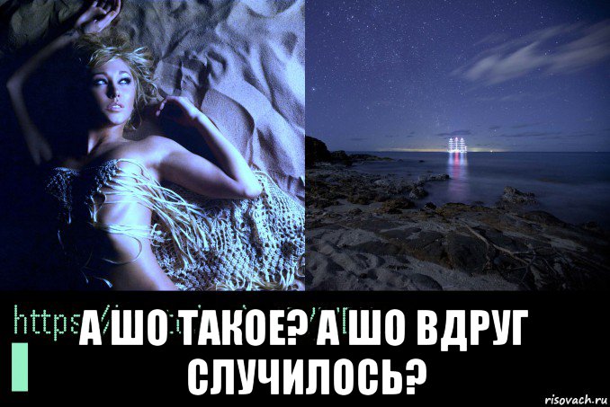  а шо такое? а шо вдруг случилось?, Мем Jenny Frost - Maltese Falcon