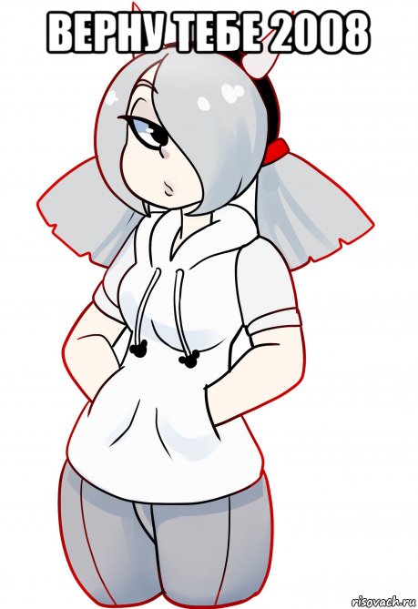 верну тебе 2008 , Мем Jetix-tan