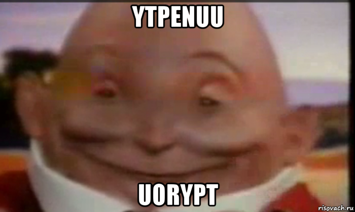 ytpenuu uorypt