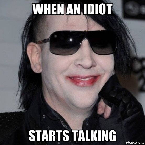 when an idiot starts talking, Мем Мэрилин Мэнсон