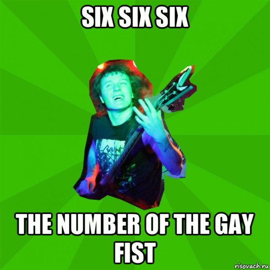 six six six the number of the gay fist, Мем Metal Priest