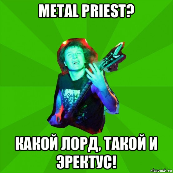 metal priest? какой лорд, такой и эректус!, Мем Metal Priest