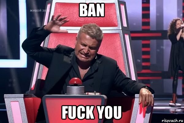 ban fuck you