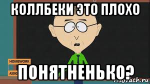 коллбеки это плохо понятненько?