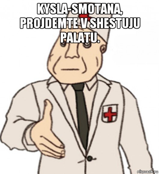 kysla-smotana, projdemte v shestuju palatu. 