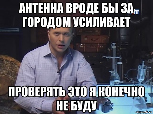 антенна вроде бы за городом усиливает проверять это я конечно не буду