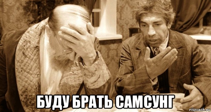  буду брать самсунг