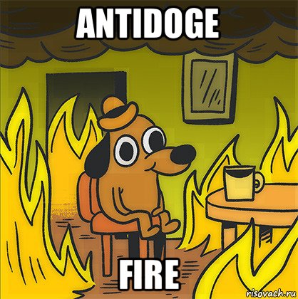 antidoge fire, Мем Собака в огне